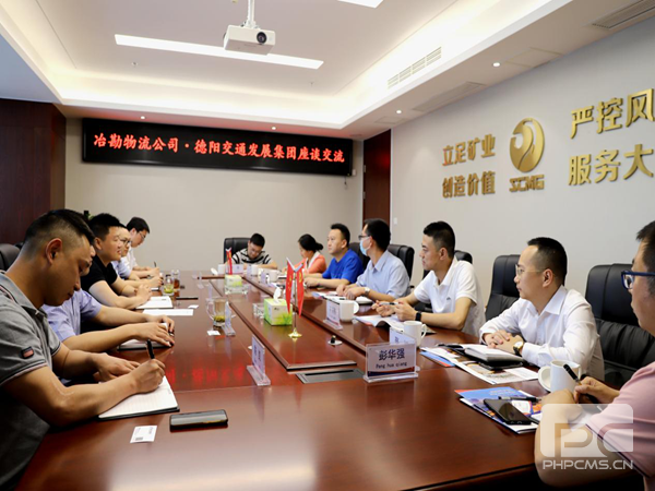 ������ͨ�������ŵ���˾��̸����