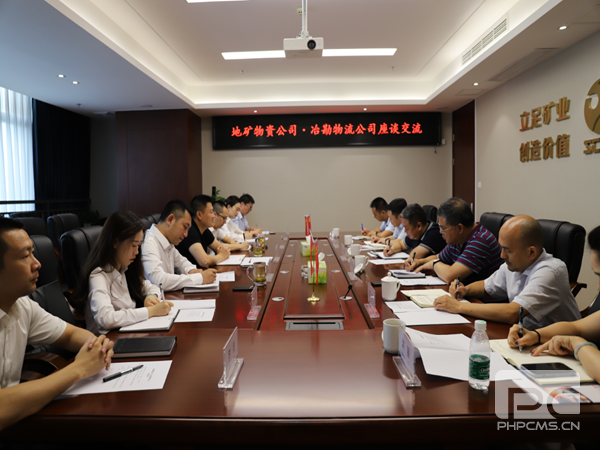 ұ��������˾��ؿ����ʹ�˾������̸