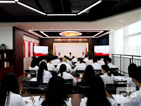 ұ��������˾�ٿ�2022����꾭������������