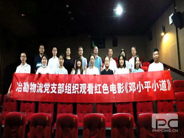 ұ��������֧����֯��չ��ɫӰϷ�����˶�