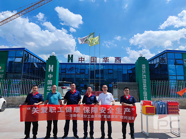 ���ذ�ְ������ �������������� ұ�������ֹ��Ὺչ��������ߡ�����������ο���˶�