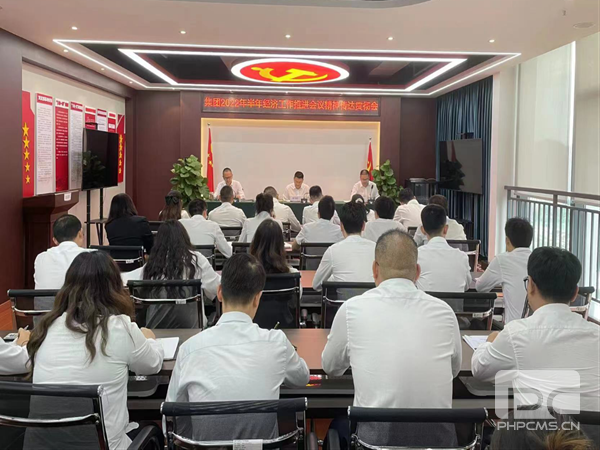 ұ��������˾�ٿ�����2022����꾭�������ƽ��ᾫ��ת��᳹��