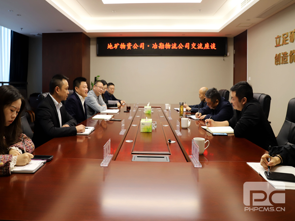 ұ��������˾��ؿ����ʹ�˾������̸