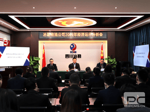 ұ��������˾�ٿ�2022�꾭������������