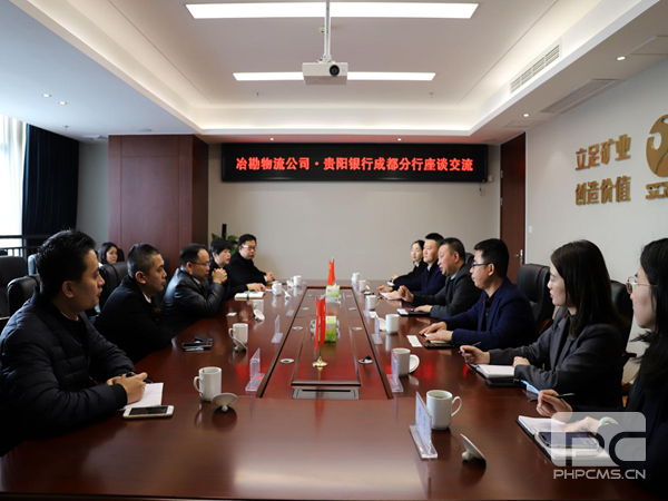 ұ��������˾��������гɶ����п�չ��̸����