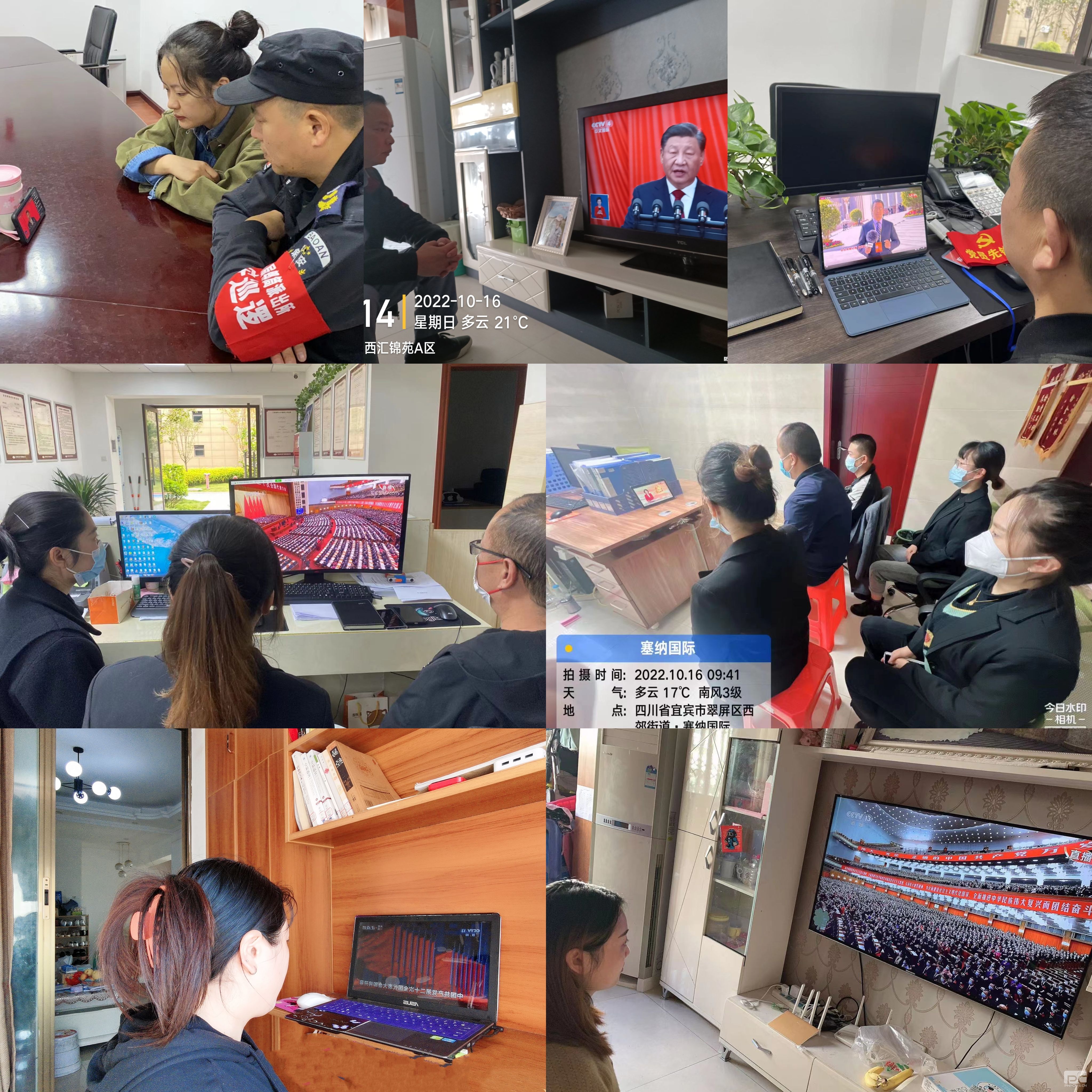 �۲��á�(�й���)���޹�˾����