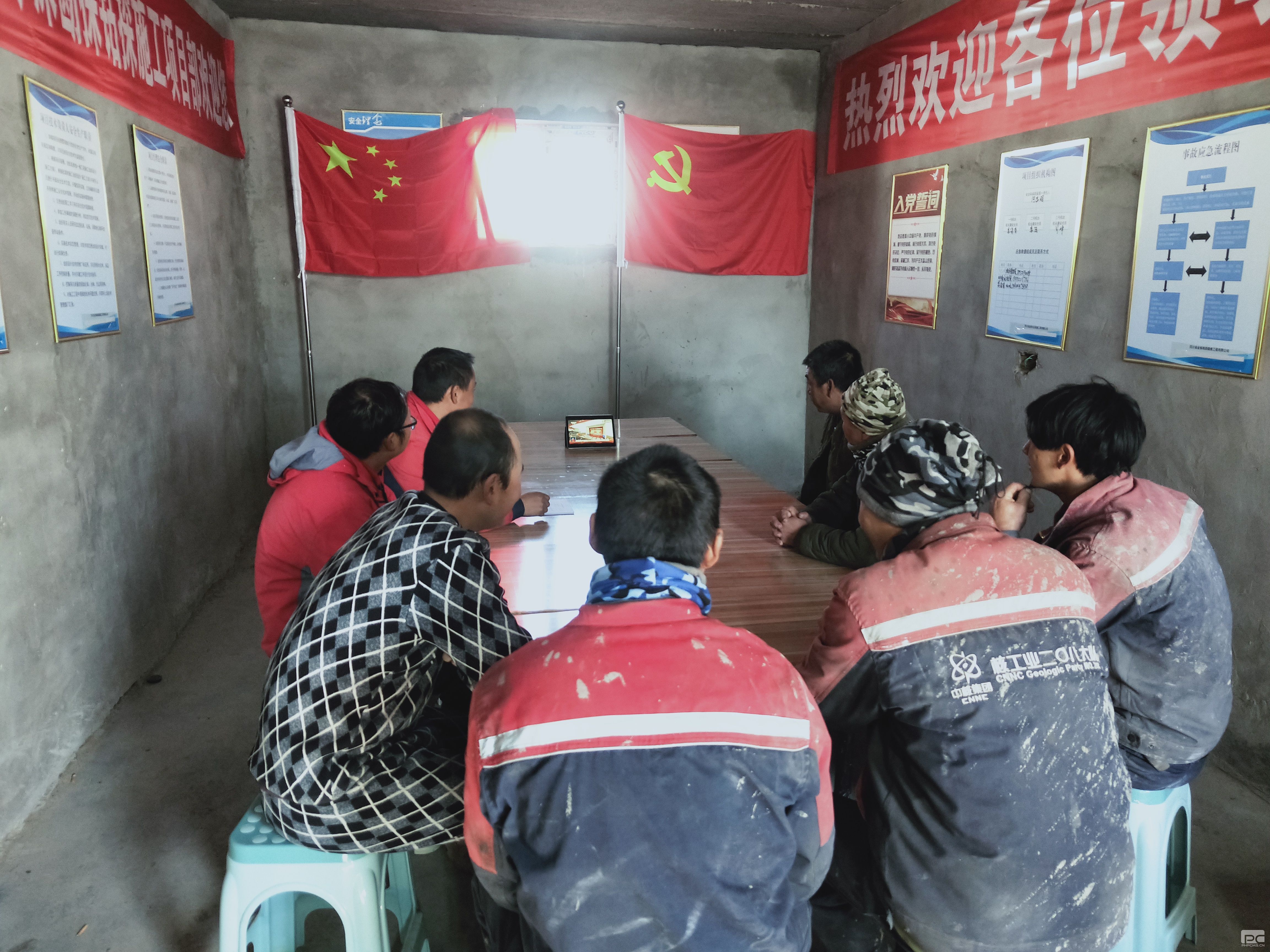 �۲��á�(�й���)���޹�˾����