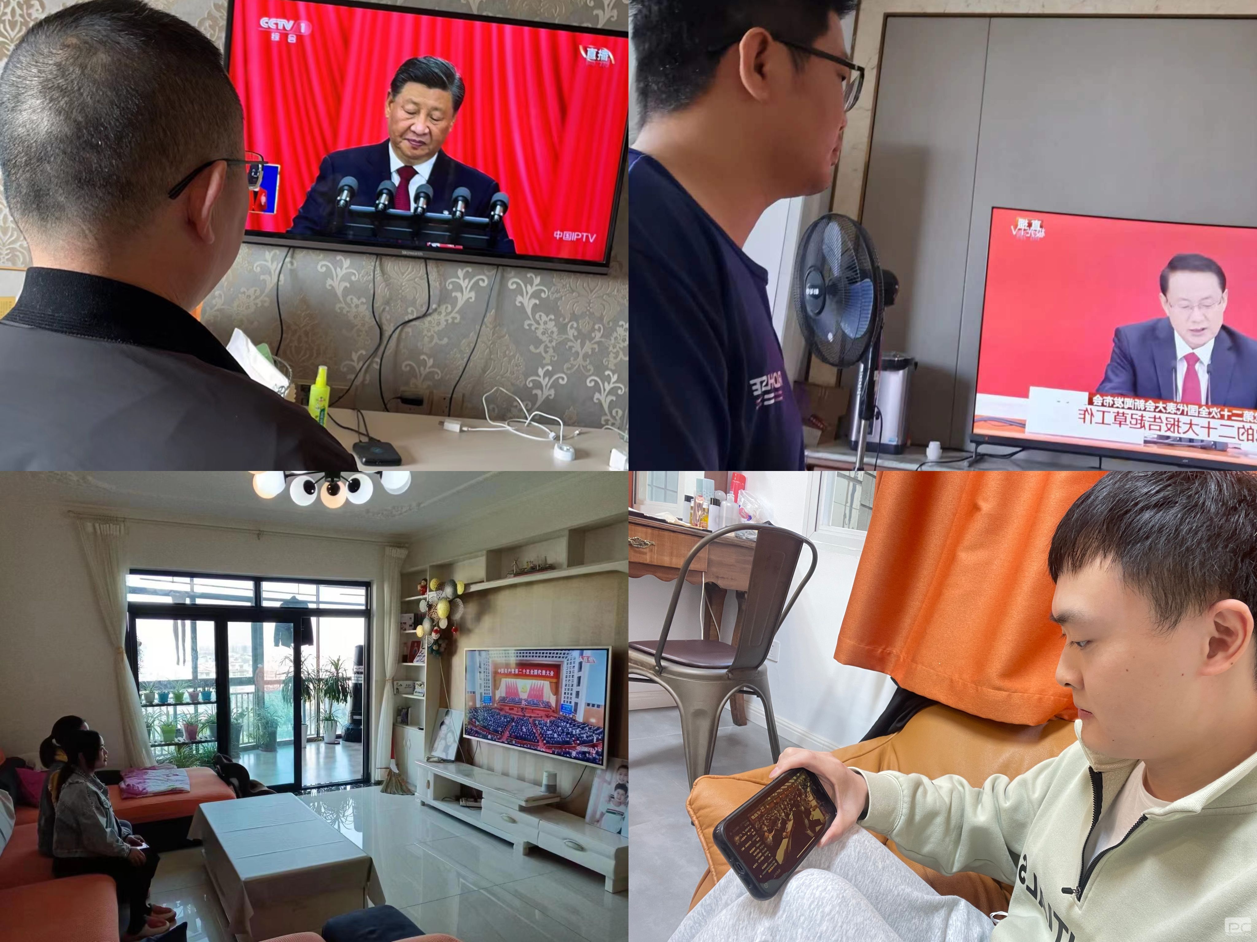 ̩������ҩ�ɲ�ְ�����鵳�Ķ�ʮ��