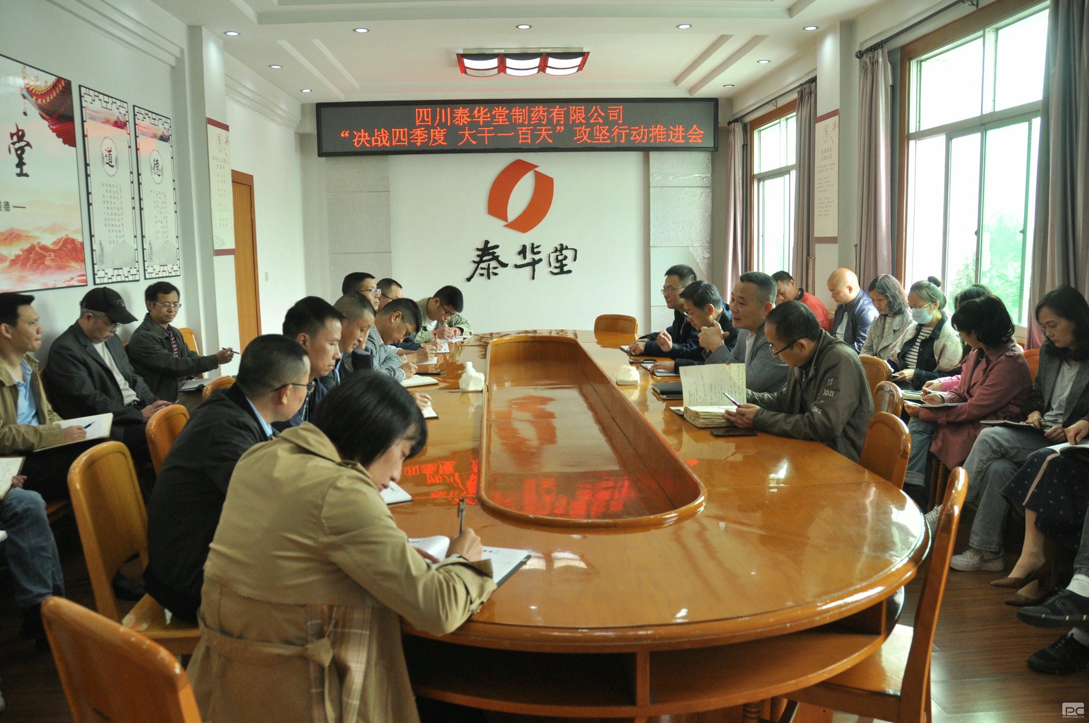 ̩������ҩ�ٿ�����ս�ļ��� ���һ���족�����ж��ƽ���