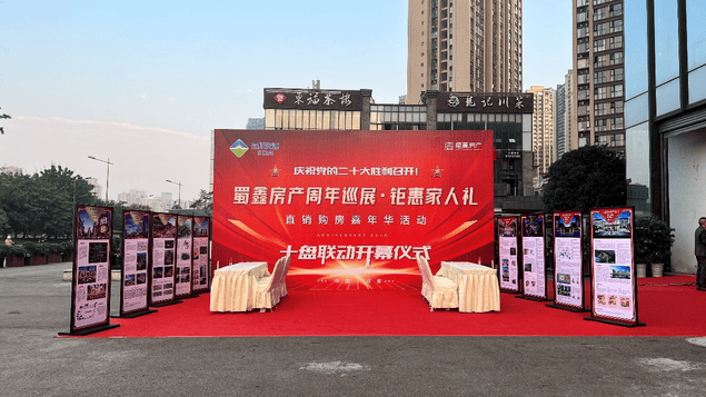 ʮ������  �һݼ�����  ���η�������Ѳչֱ���������껪�˶�