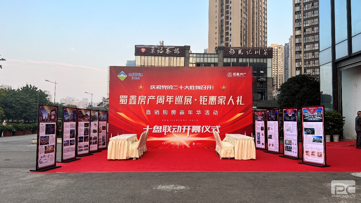 �۲��á�(�й���)���޹�˾����