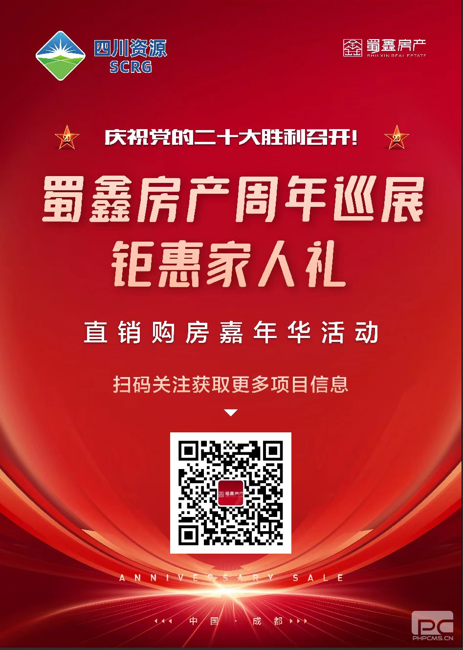 �۲��á�(�й���)���޹�˾����