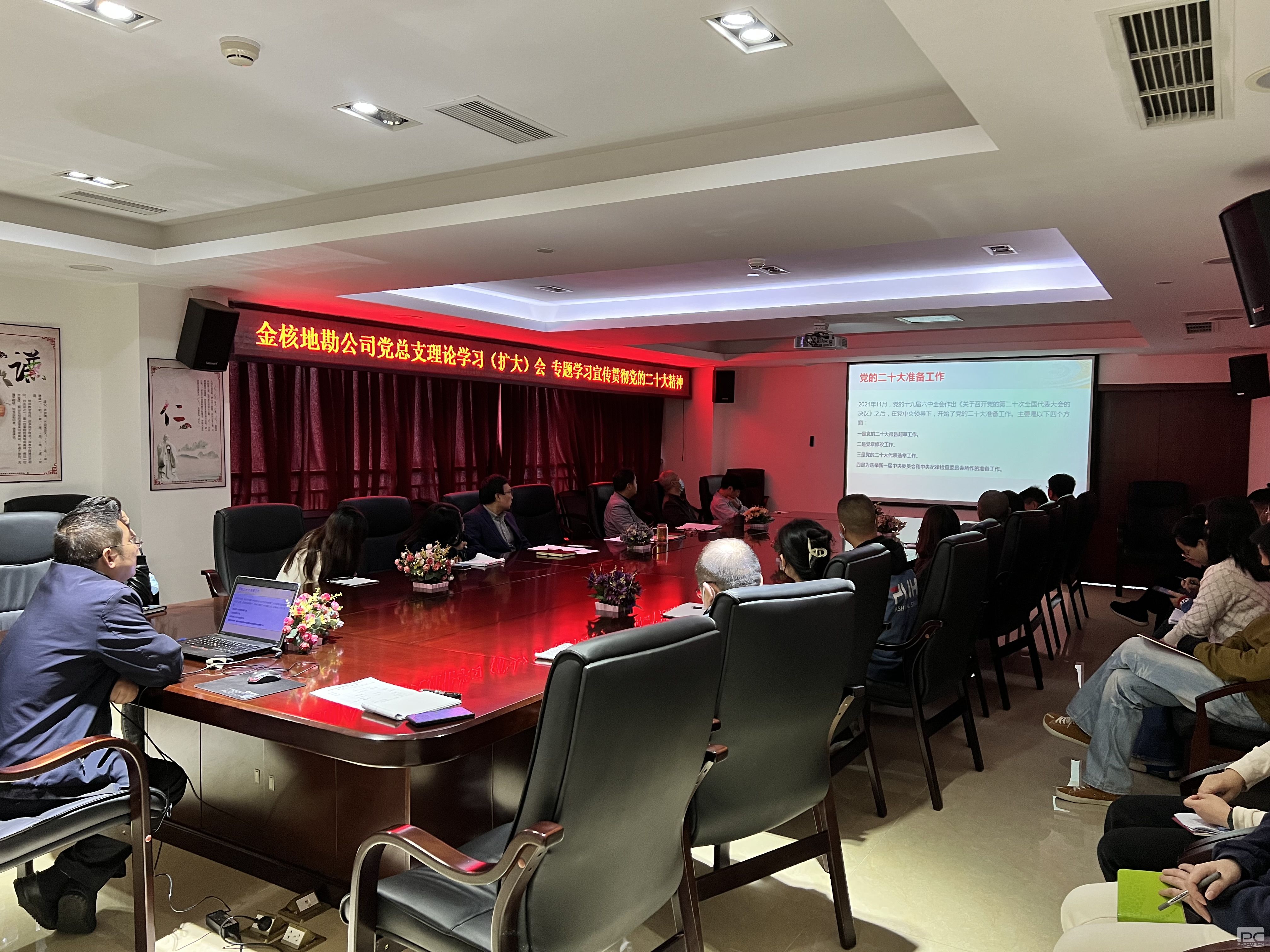 ��˵ؿ���˾����֧�ٿ�����ѧϰ�����󣩻�  ר��ѧϰ�����᳹���Ķ�ʮ����