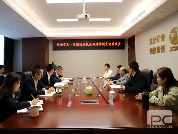 ұ��������֧�������Ͻ�ͨ��ѧ����˼����ѧԺ������̸