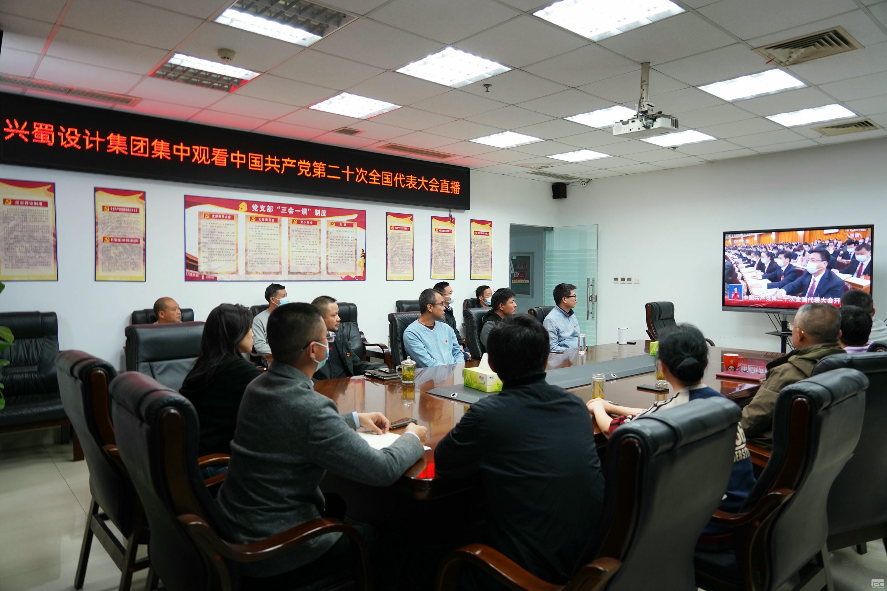 ������Ƽ��ż���ԢĿ�й��������ڶ�ʮ��ȫ��������ῪĻʽֱ��