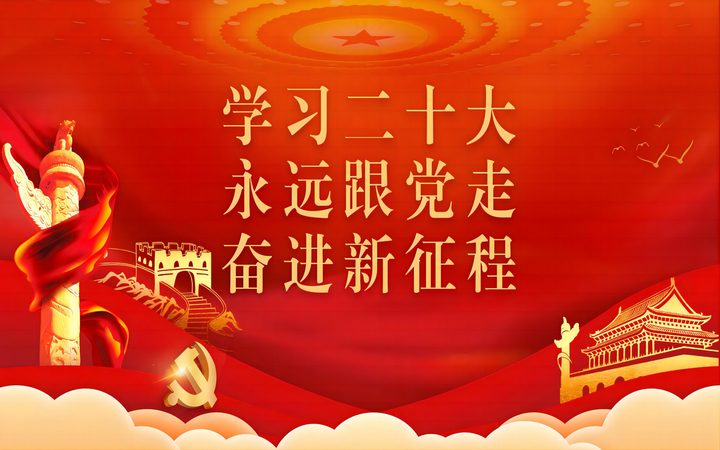 �Ĵ��۲��õ�ί����ת��ѧϰ���Ķ�ʮ�󱨸澫��