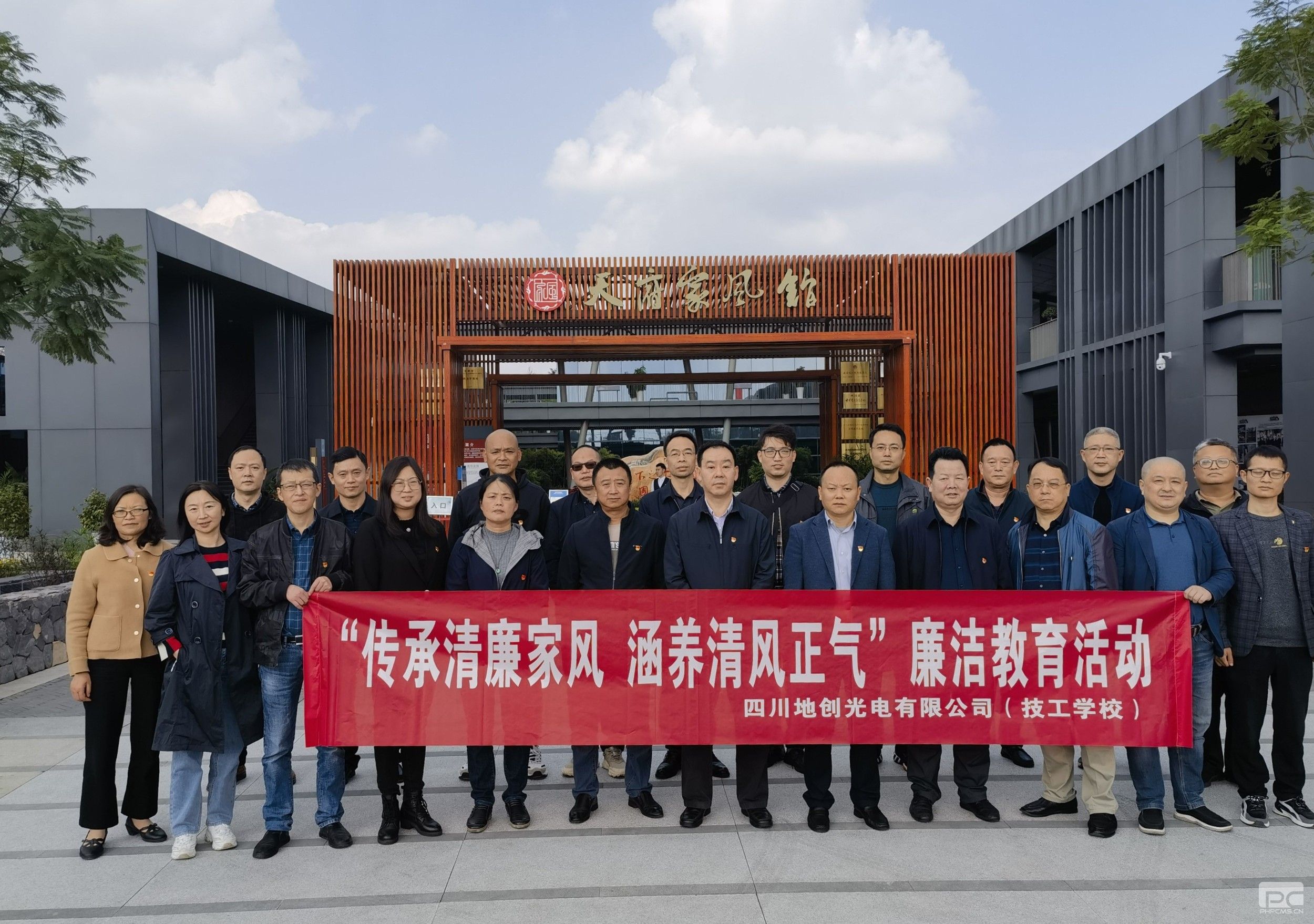 ���������ҷ�������������������ش���磨����ѧУ����֯��չר����������˶�