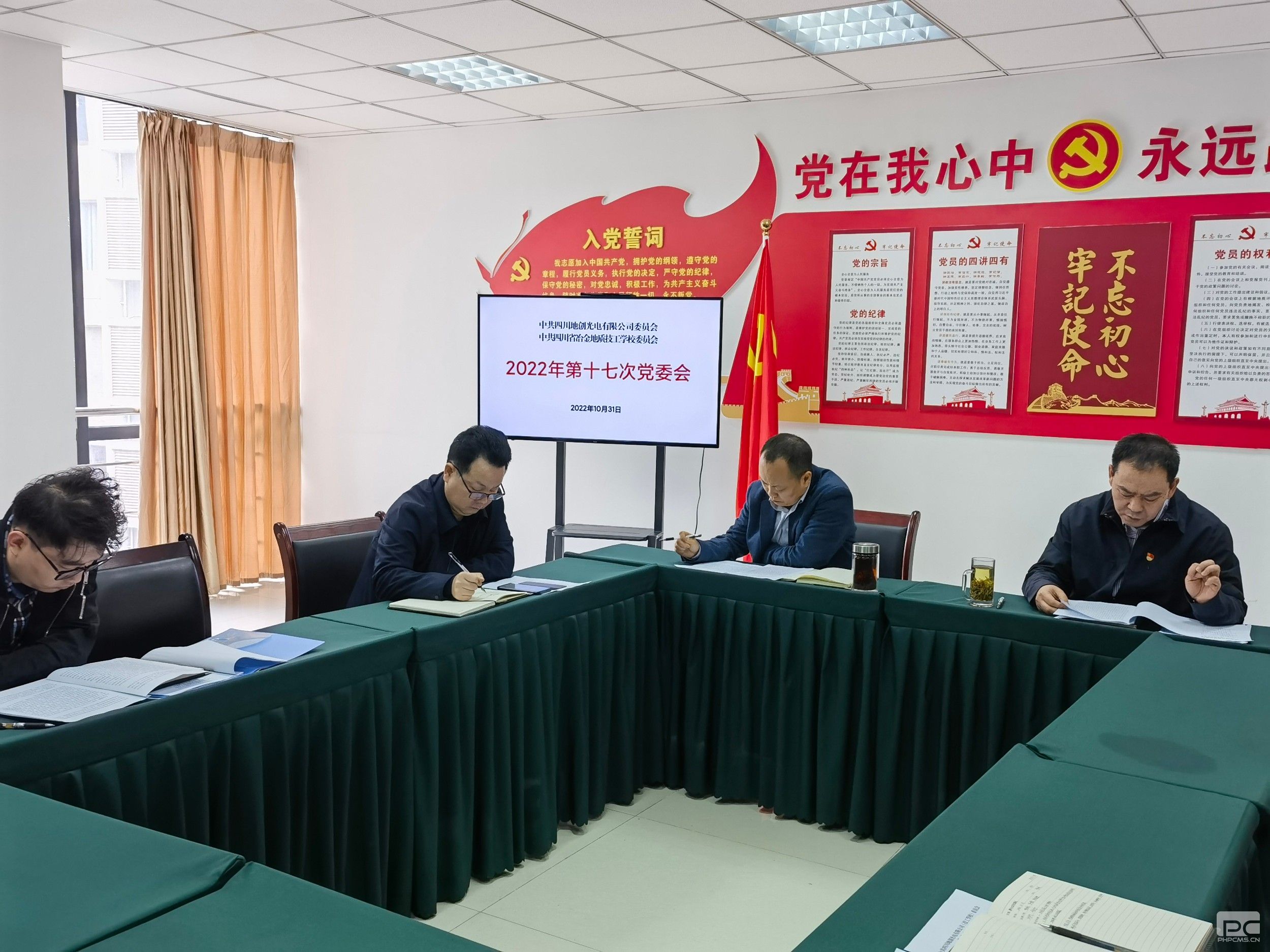 �ش���磨����ѧУ����ίת��ѧϰ���Ķ�ʮ����