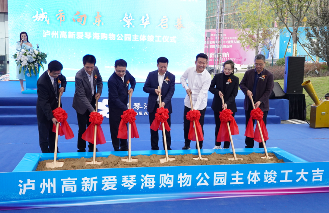 �����и��°��ٺ����﹫԰��Ŀ���� ������ʽԲ���ֳ�