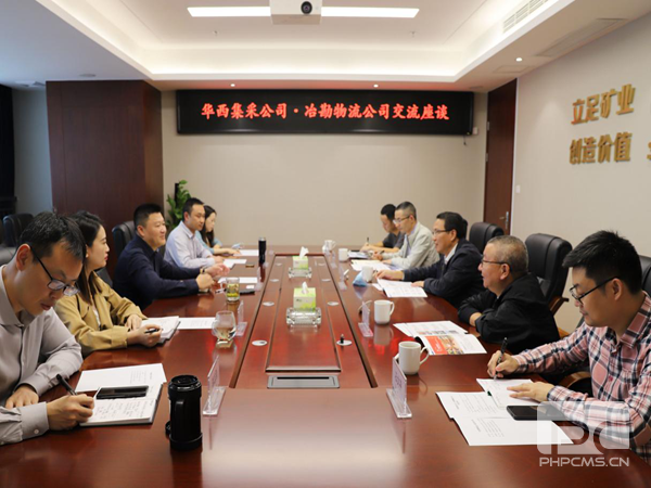 ұ��������˾�뻪�����ɹ�˾������̸