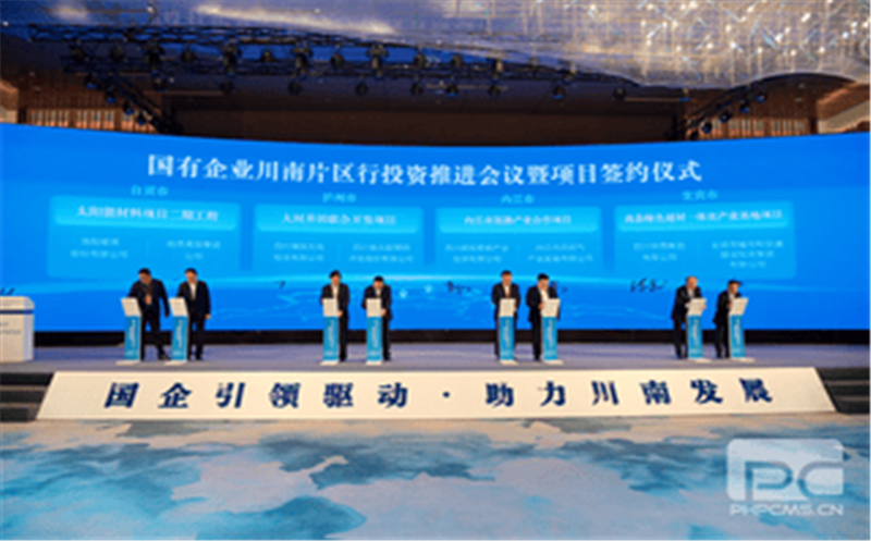 ��微��ú̿���Ͽ�����Ŀ���������ҵ����Ƭ����Ͷ���ƽ�������ĿǩԼ��ʽ