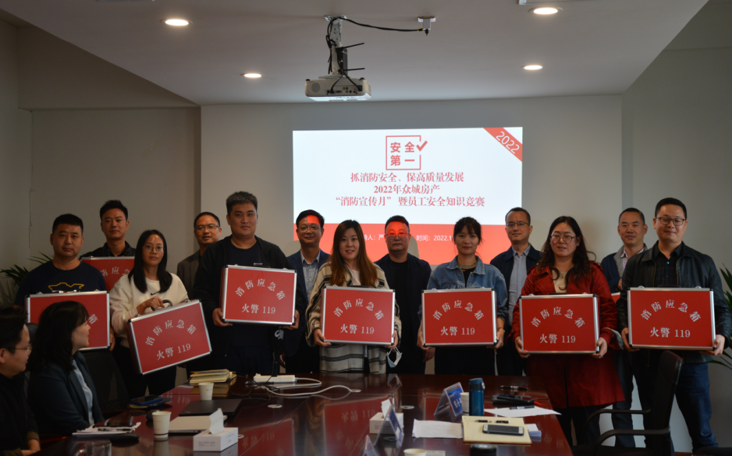 �ڳǷ�����˾2022��������Ⱦ����������������ᡢ������������Ա������֪ʶ�����˶�Բ���ֳ�