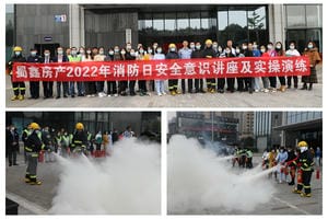 ���η�����֯��չ����������ѵ��ʵ������