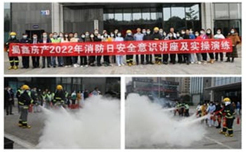 ���η�����֯��չ����������ѵ��ʵ������