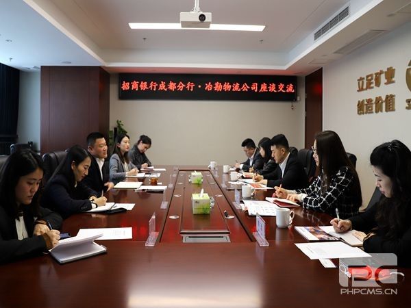 ұ��������˾���������гɶ����о�����̸ 