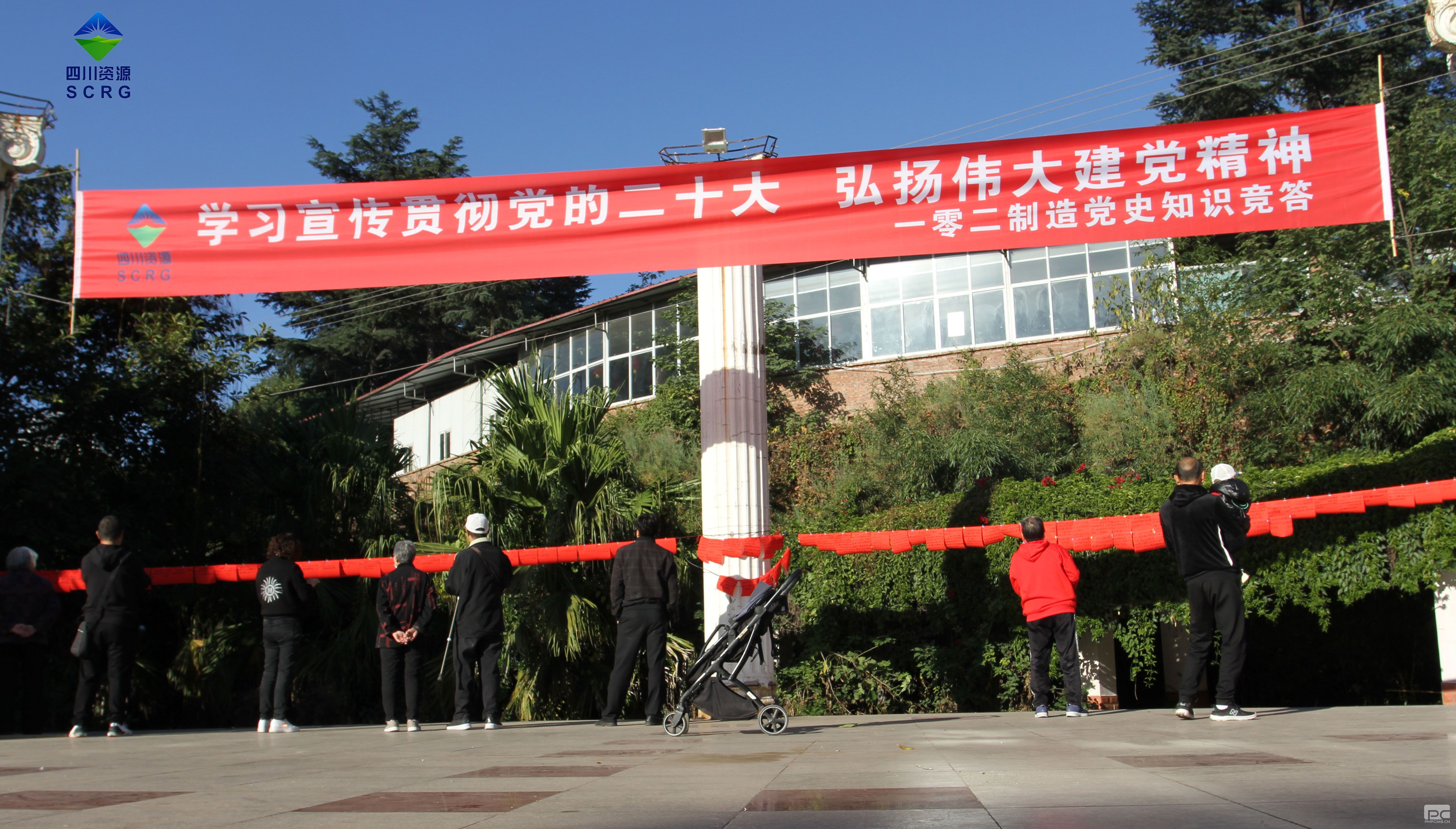 �۲��á�(�й���)���޹�˾����