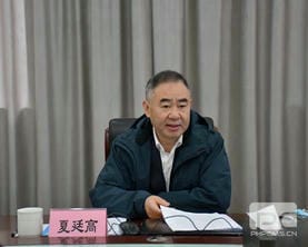 ��͢��һ�е��������칫˾�������Ķ�ʮ����