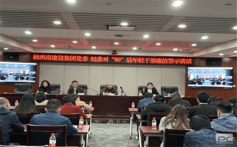 �����Ͻ��輯�ŵ�ί����ί��֯�ٿ���80�� ����ɲ����ྯʾ̸������