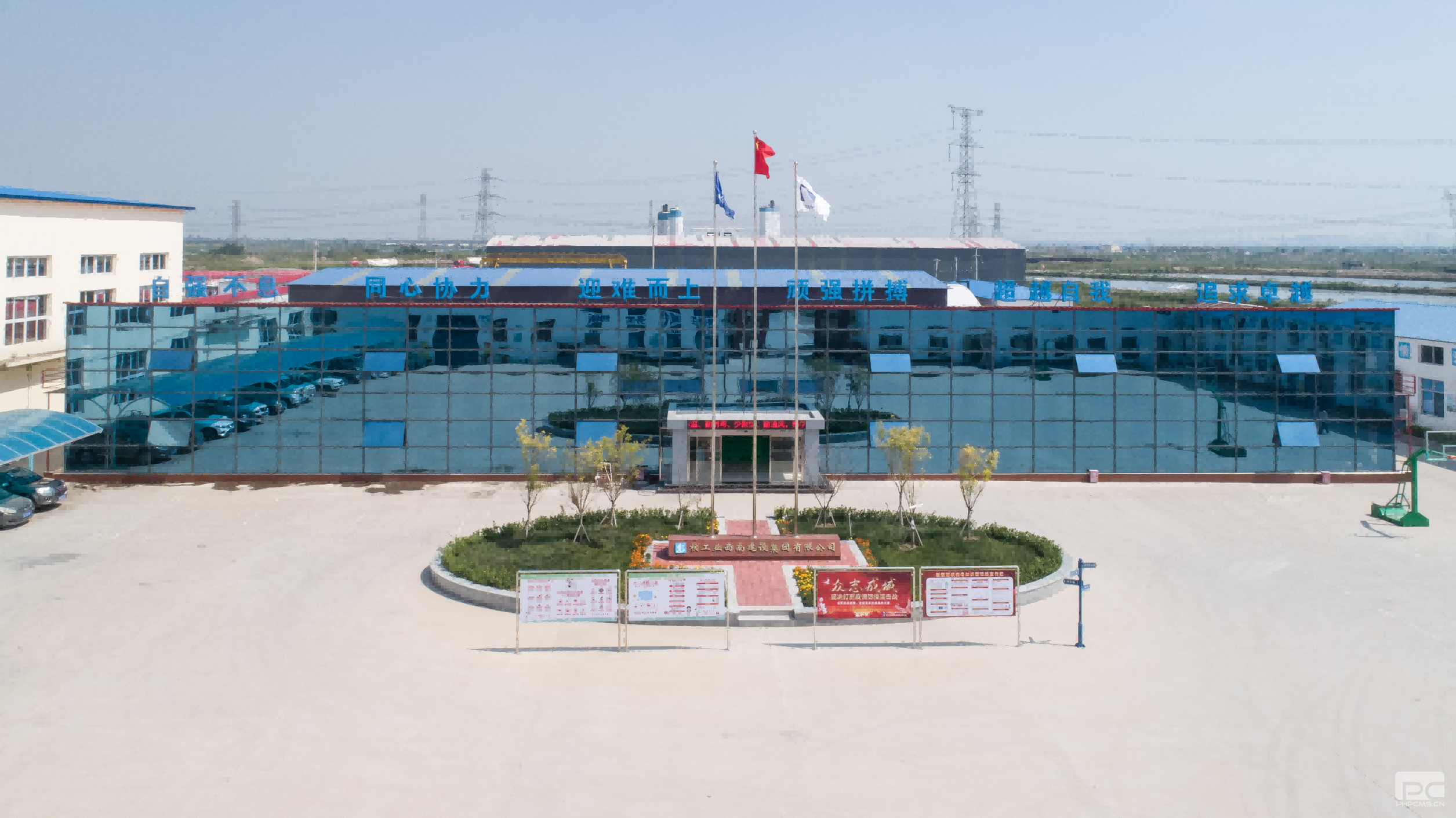 �۲��á�(�й���)���޹�˾����