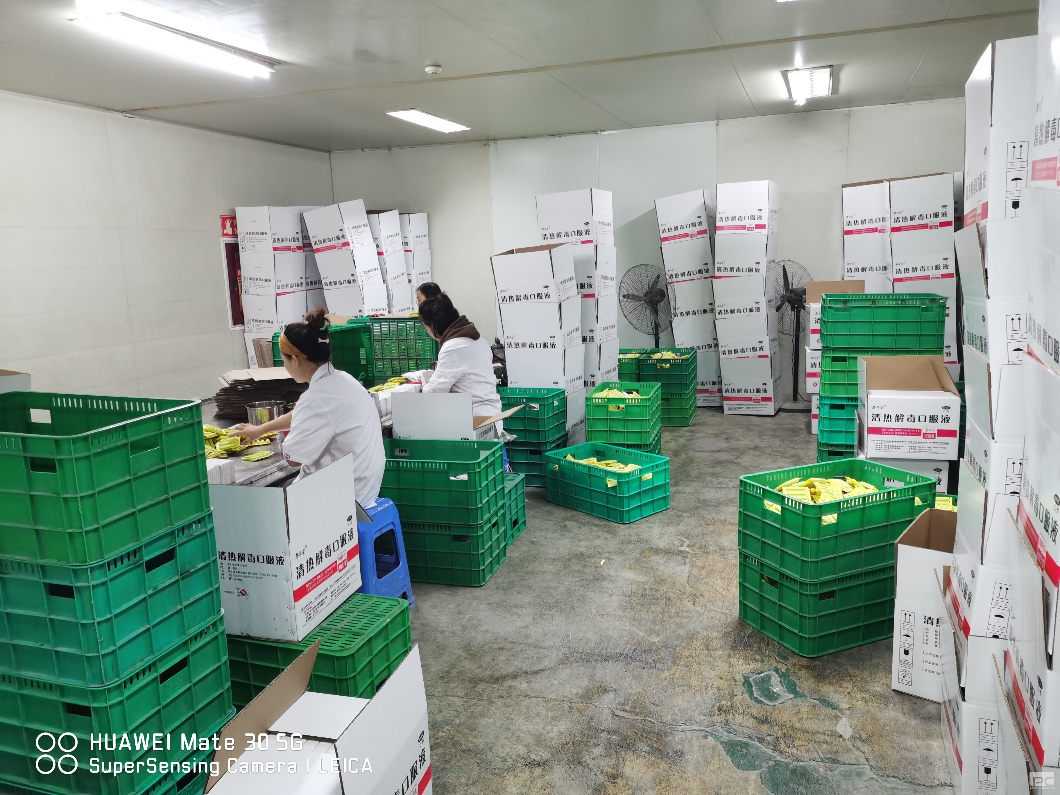 �۲��á�(�й���)���޹�˾����