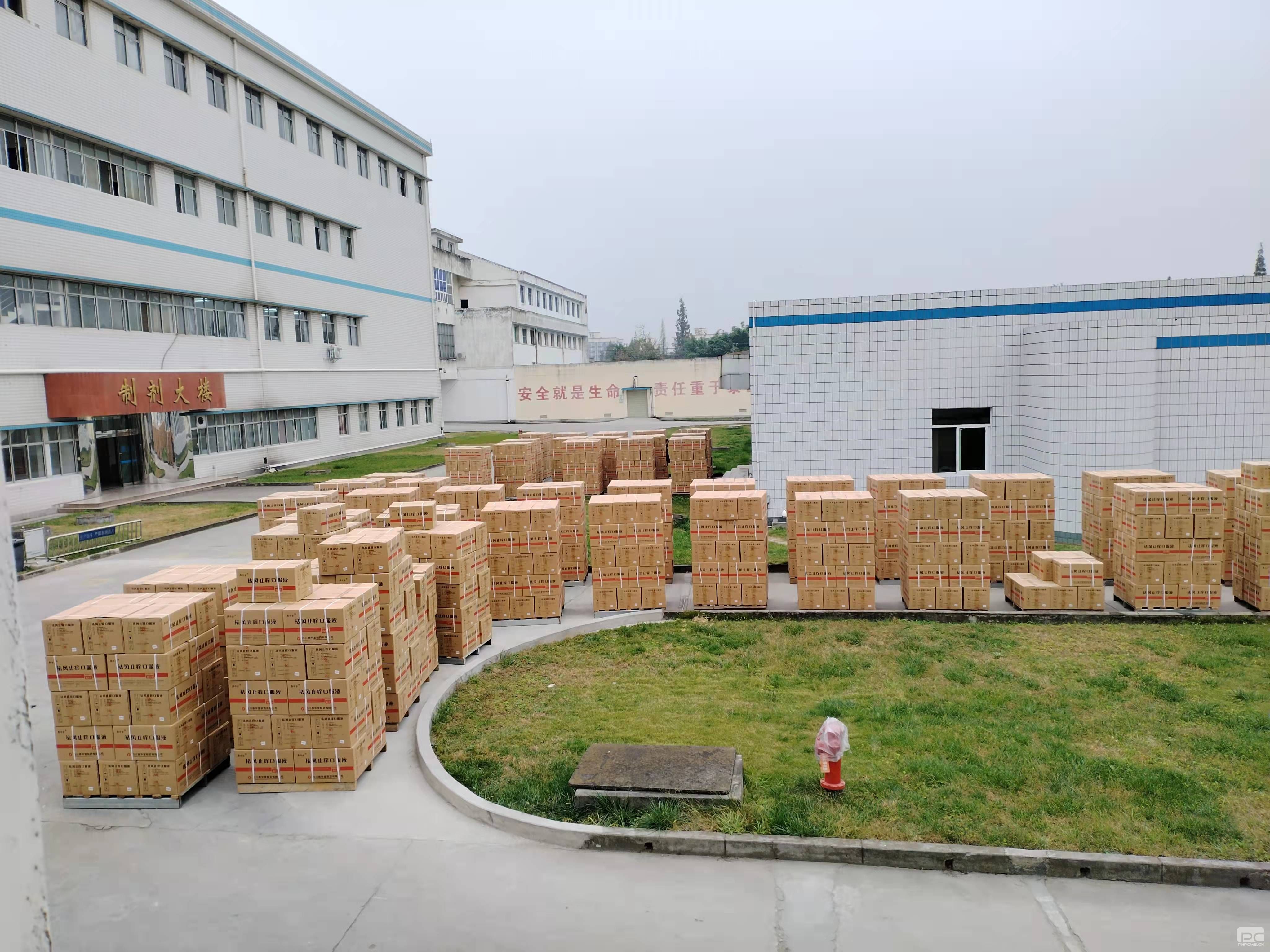 �۲��á�(�й���)���޹�˾����