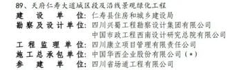 聚彩堂·(中国游)有限公司官网