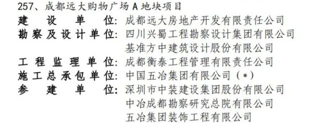 聚彩堂·(中国游)有限公司官网