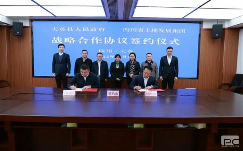 �Ĵ����ؼ������Ӣ����������ǩ��ս������Э��