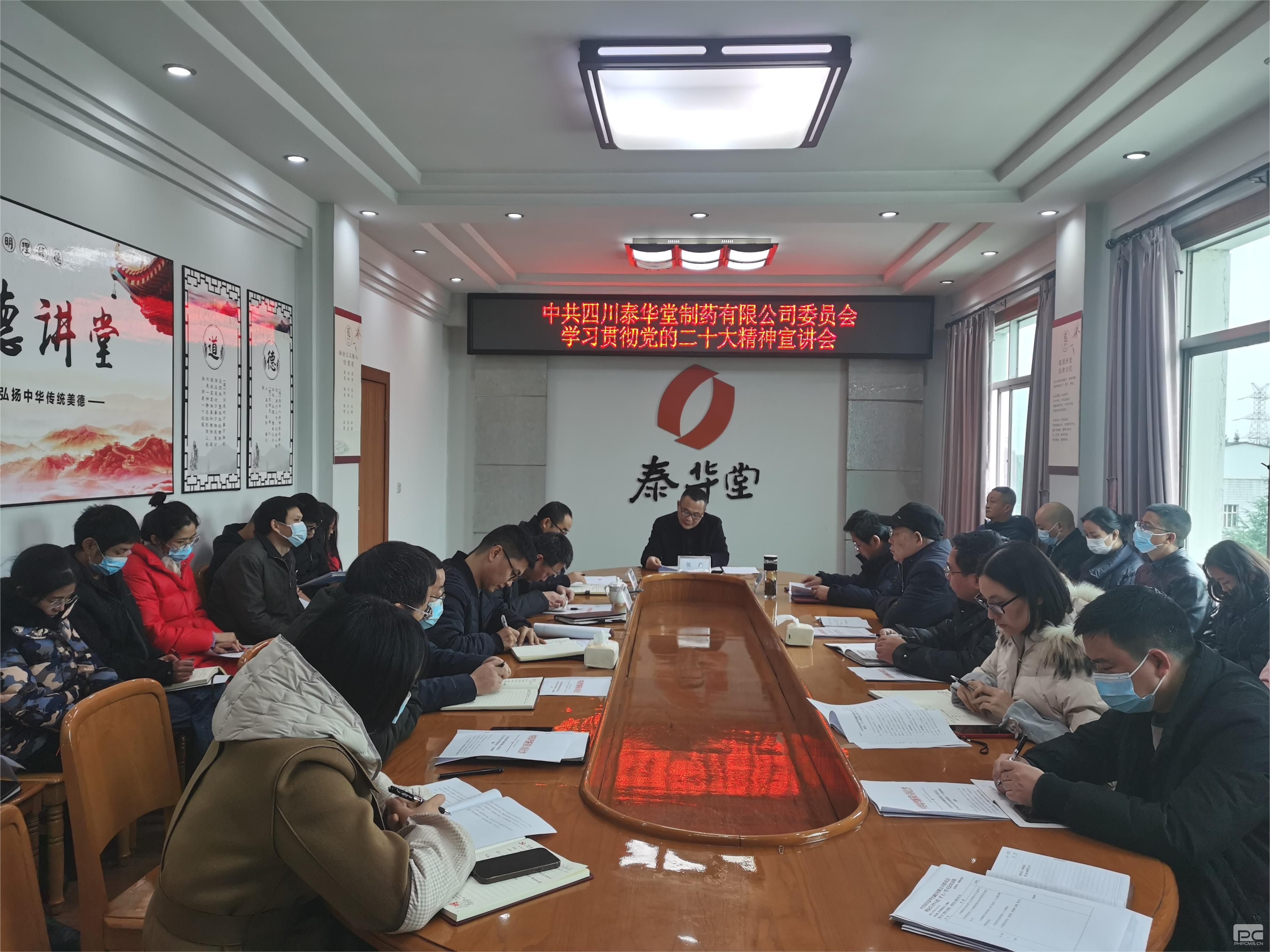 ̩������ҩ�ٿ����Ķ�ʮ����������