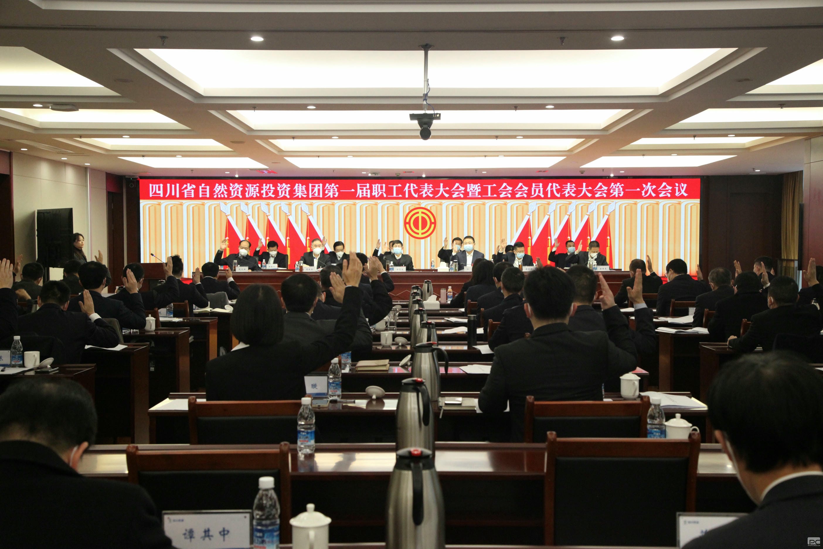 �۲��á�(�й���)���޹�˾����