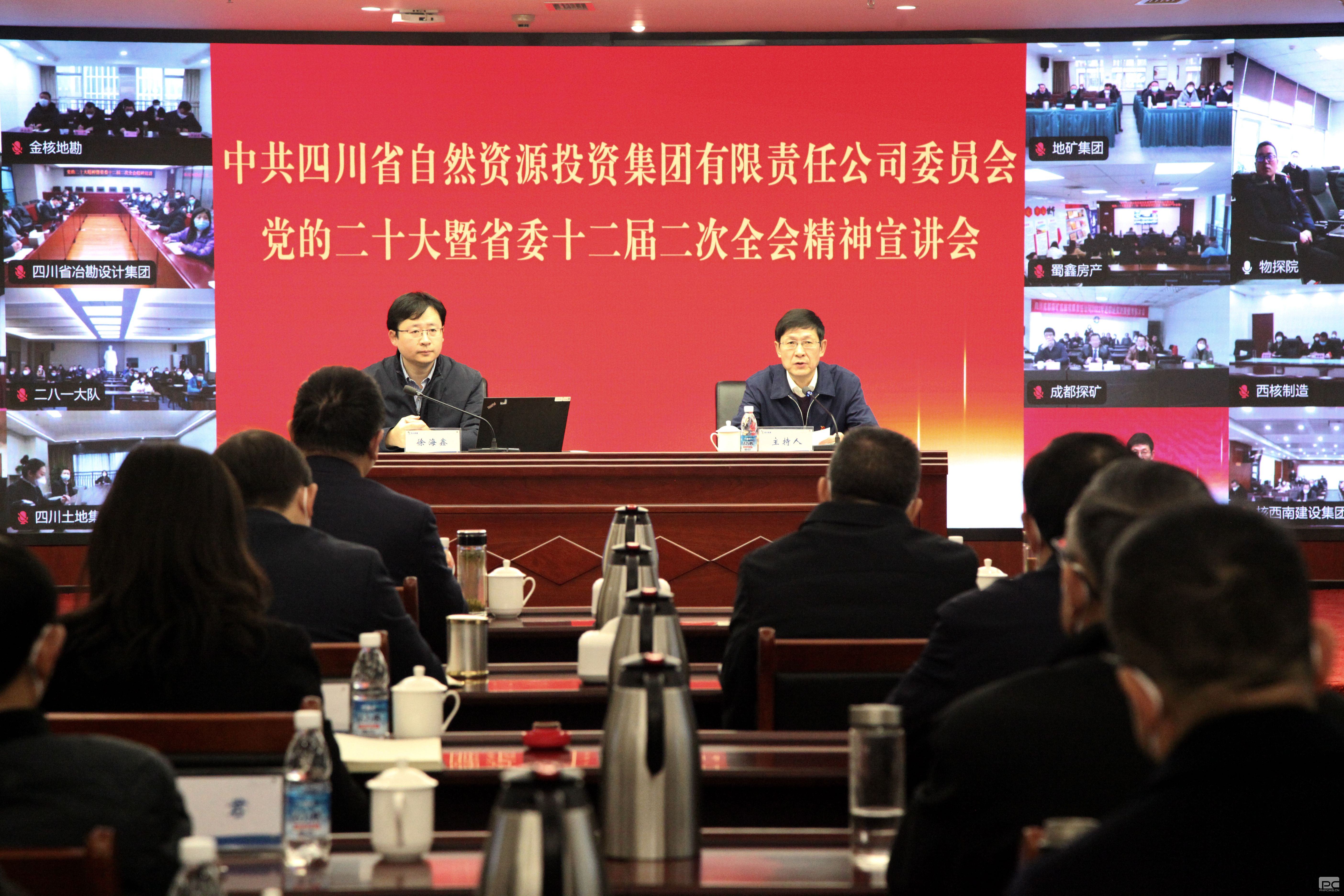 ���ŵ�ί�ٿ����Ķ�ʮ����ʡίʮ�������ȫ�ᾫ��������Ƶ����