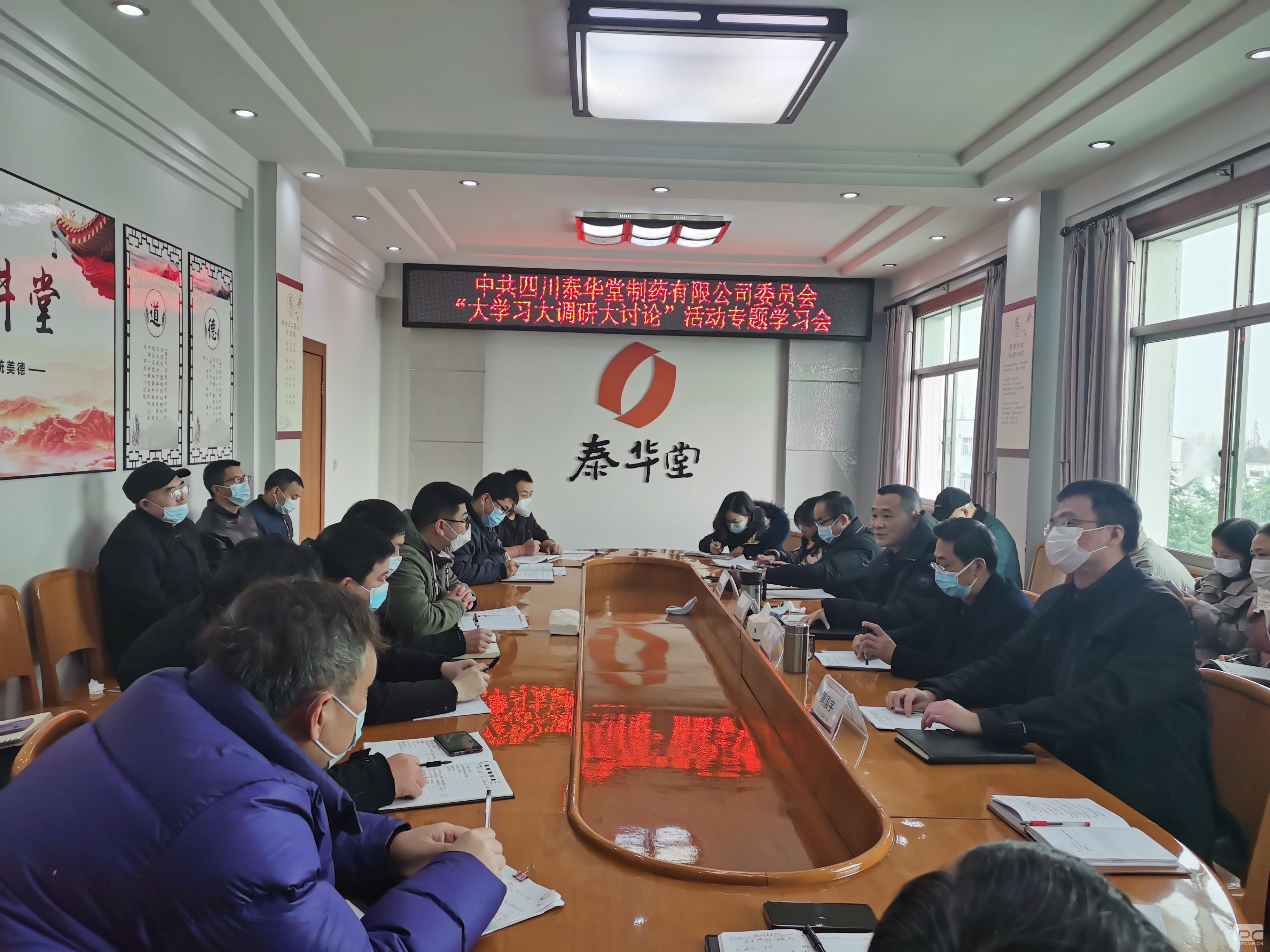 ̩������ҩ�ٿ�����ѧϰ����д����ۡ��˶�ר��ѧϰ��