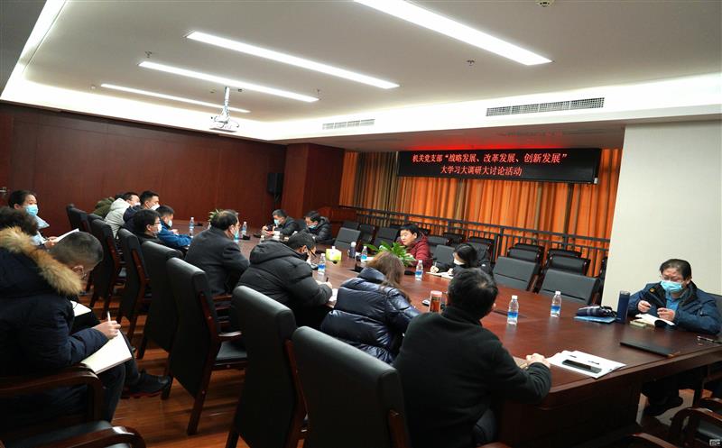 �ؿ�Ժ��չ��ѧϰ����д������˶�