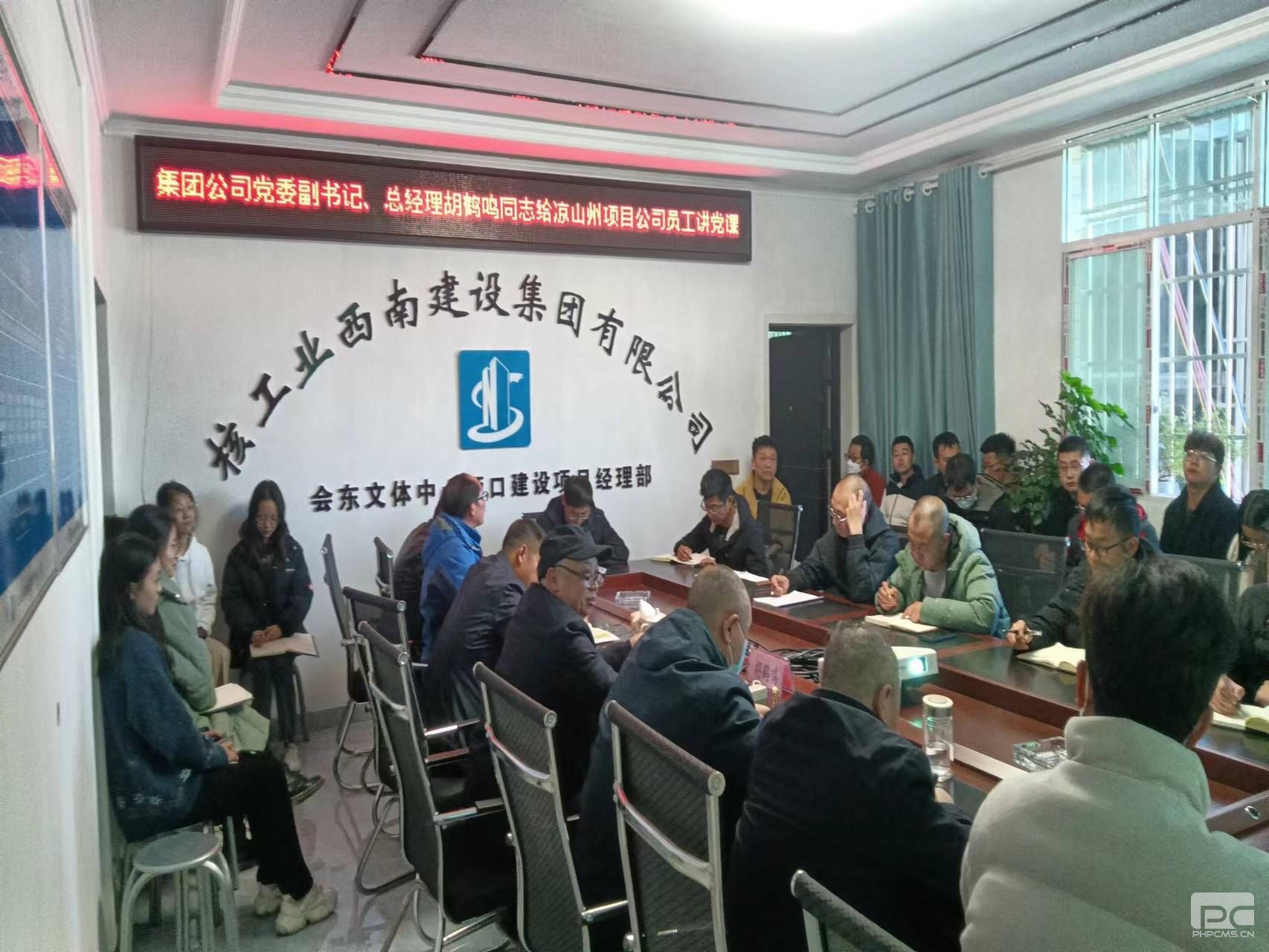 �۲��á�(�й���)���޹�˾����