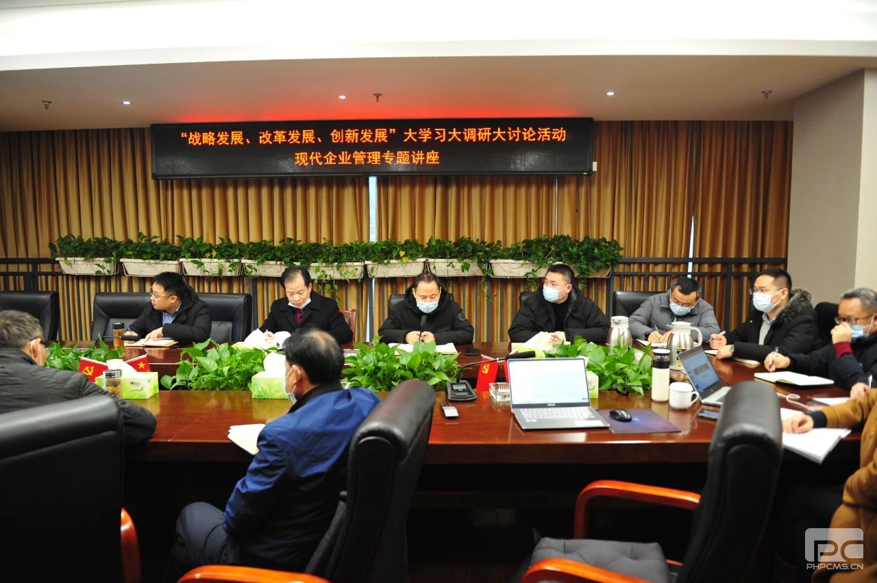 ��˳��ҵ��չ�ִ�������ҵ���� ������ѧϰ����д�����ϵ���˶�