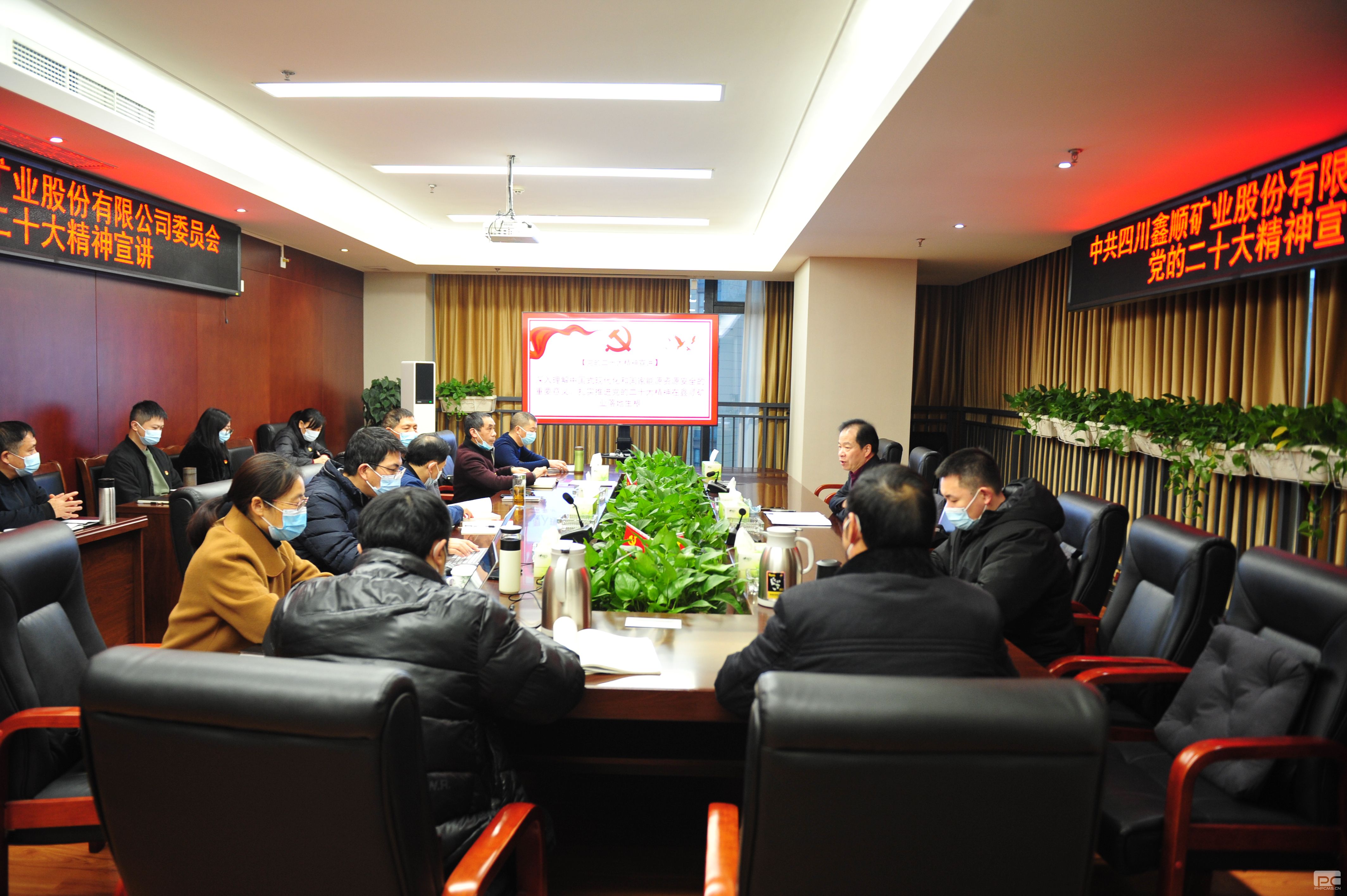 �۲��á�(�й���)���޹�˾����