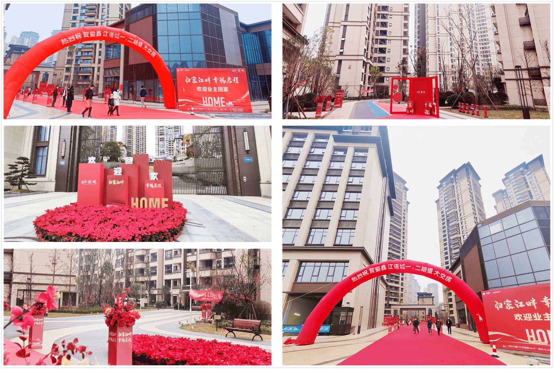 ���Ρ���������ڽ��� ��ӭҵ���ؼ�