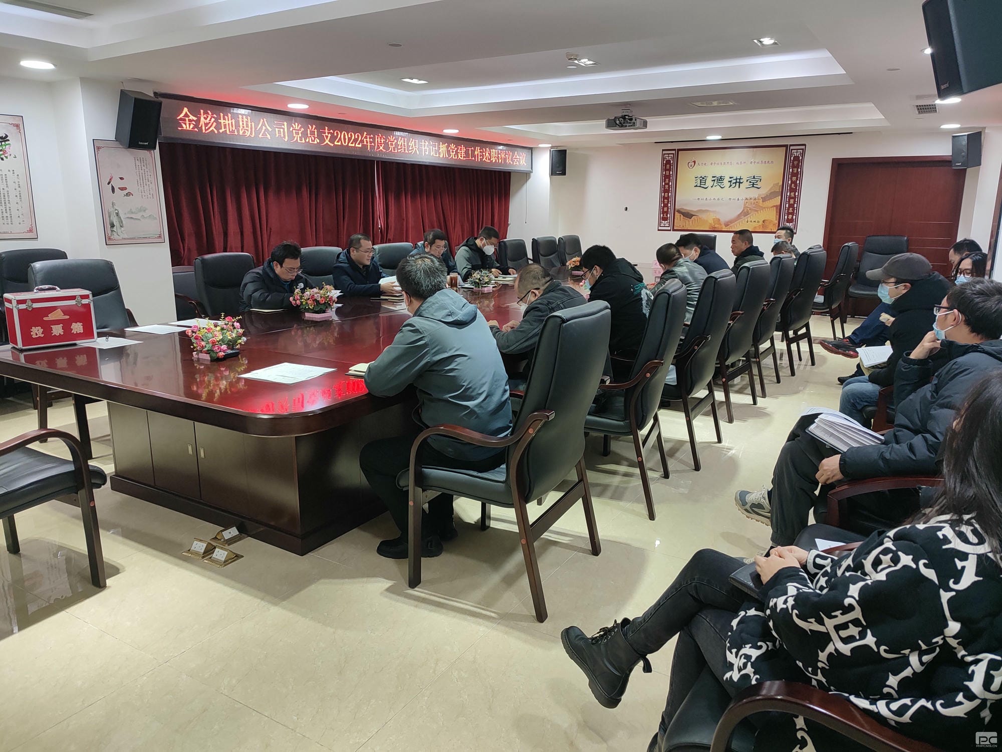 ��˵ؿ���˾����֧�ٿ�2022��ȵ���֯���ץ����������ְ���鼯��