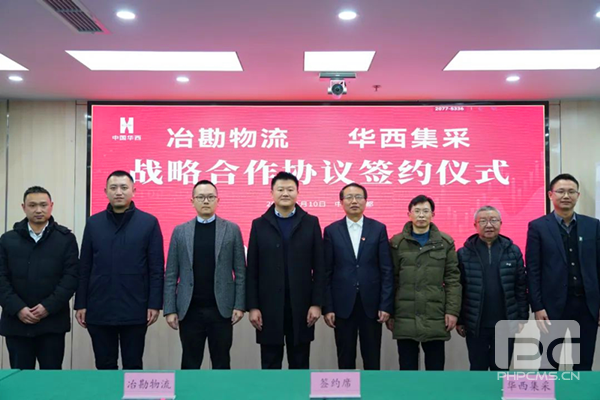 ұ�������뻪������ǩ��ս������Э��