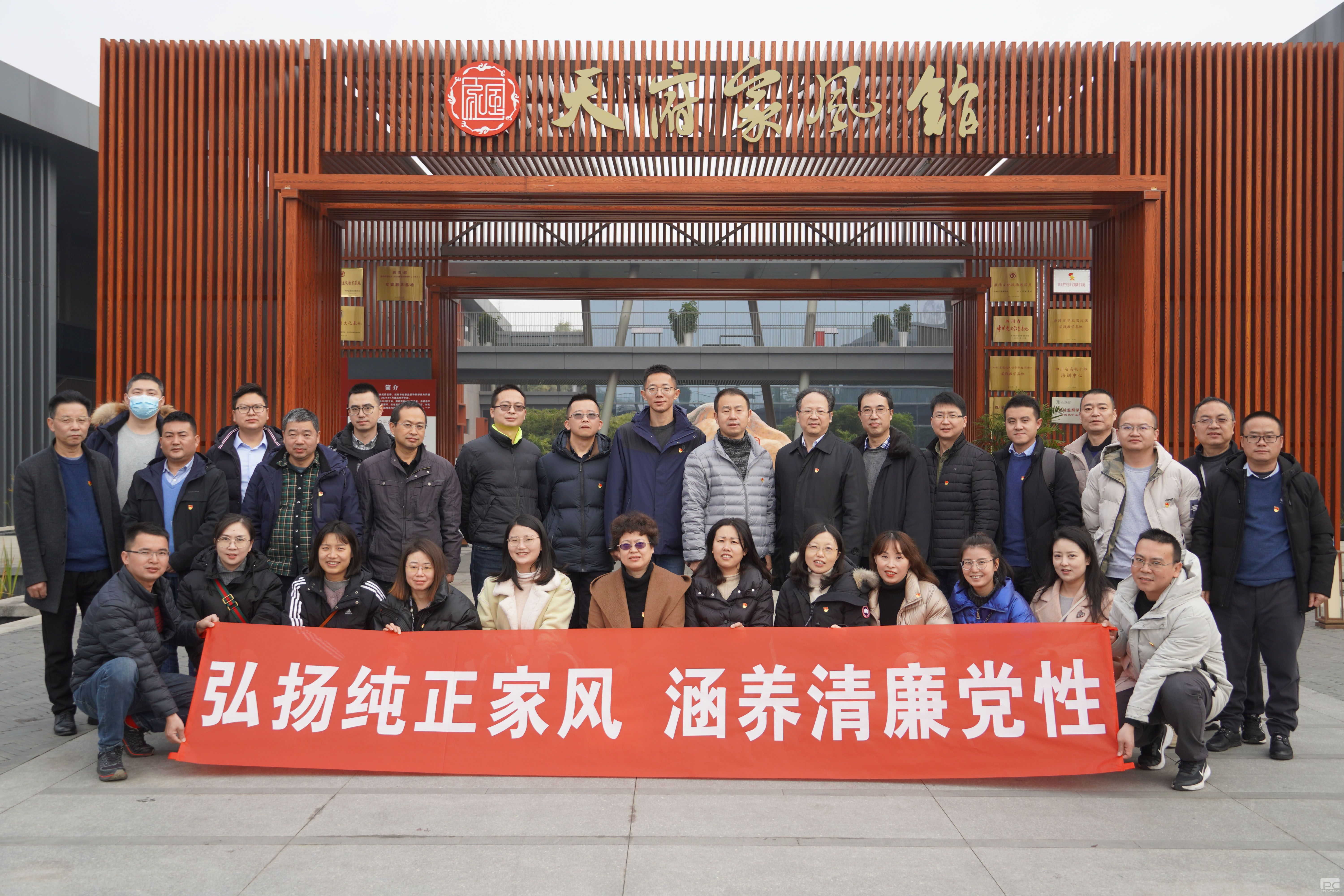 ���﴿��ҷ� �����������ԡ����ؿ�Ժ��ί��չ���⵳Ա�����˶�